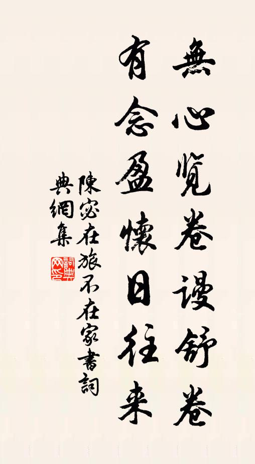 松竹雖無語,牽衣借晚涼 詩詞名句