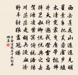 湖上隱居原文_湖上隱居的賞析_古詩文