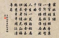 雜詠一百首孟之反原文_雜詠一百首孟之反的賞析_古詩文