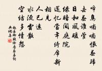 歲晚許昌城隅登樓作原文_歲晚許昌城隅登樓作的賞析_古詩文