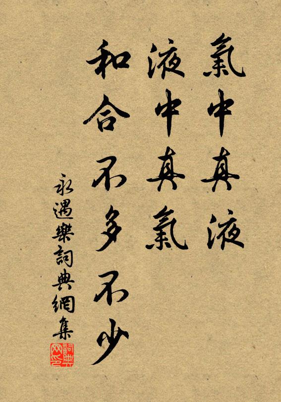 看著行春驅五馬,絲絲垂柳拂長鞭 詩詞名句