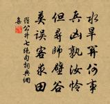 霽後看雪走筆呈元珍判官二首原文_霽後看雪走筆呈元珍判官二首的賞析_古詩文