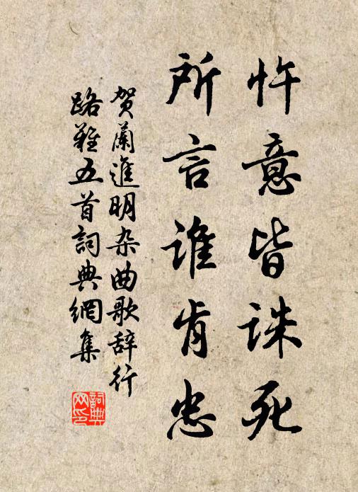 快戰馬知霸術疏，烏江亭上獨欷噓 詩詞名句