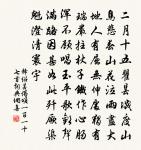 漁家傲原文_漁家傲的賞析_古詩文