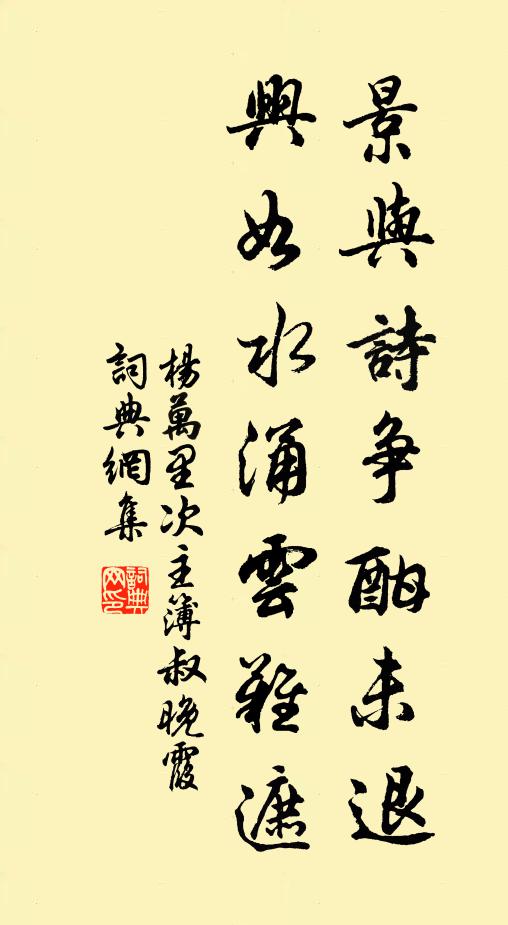 鏤雪成花檀作蕊 詩詞名句