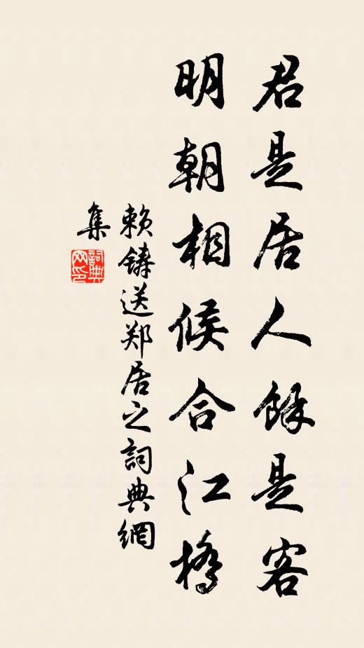 一旱猶可忍，其旱亦已頻 詩詞名句