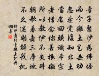 將離郊園留示弟侄原文_將離郊園留示弟侄的賞析_古詩文