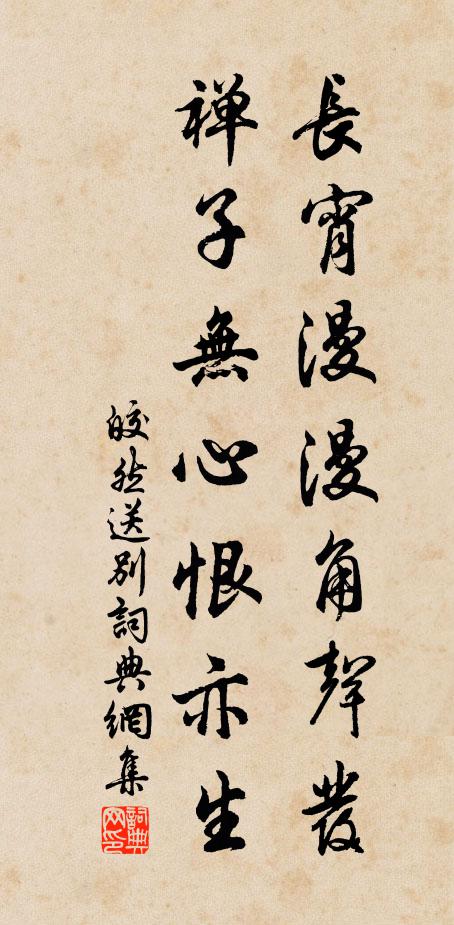 桐布輕衫前後卷,葡萄長帶一邊垂 詩詞名句