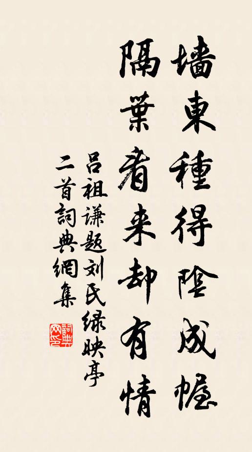 一沼花白一沼紅,新亭恰當紅白中 詩詞名句