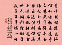 風光人不覺,已著後園梅。 詩詞名句