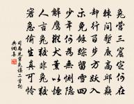 贈日者王談天原文_贈日者王談天的賞析_古詩文