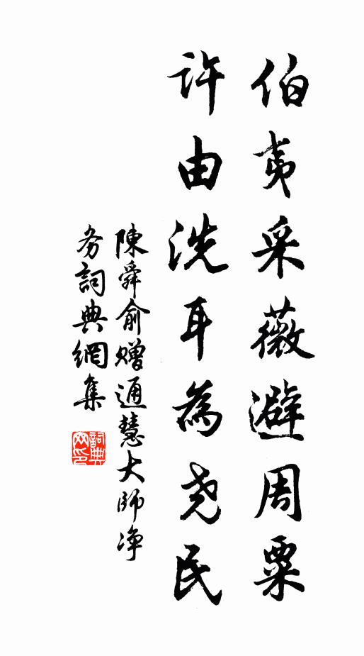 海犀酣月而暈,寒烏帶雪而飛 詩詞名句