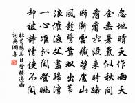 送岳師歸贛川原文_送岳師歸贛川的賞析_古詩文