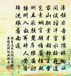 有惠錦雞者因暇賦之原文_有惠錦雞者因暇賦之的賞析_古詩文