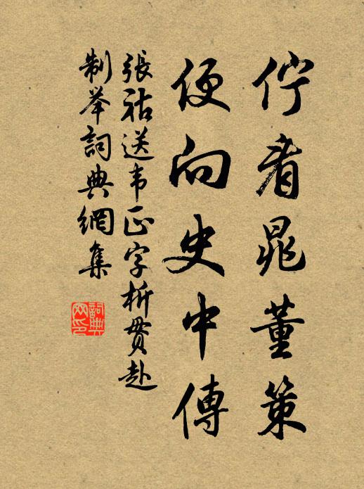 清風颯來雲不去,聞之酒醒淚如雨 詩詞名句