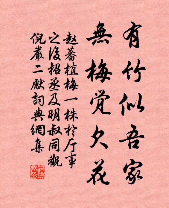 蒼濤繞窗碧玉寒，中有漁父千古閒 詩詞名句