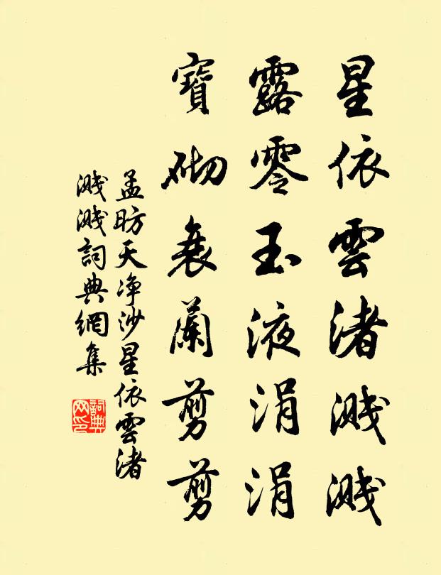 紫薇天,丹禁地,掌絲綸 詩詞名句