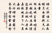 寄餘干徐隱甫原文_寄餘干徐隱甫的賞析_古詩文