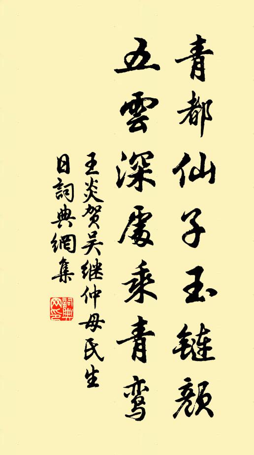 座客有十人,十人皆能詩 詩詞名句