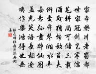 千秋歲(湖州暫來徐州重陽作)原文_千秋歲(湖州暫來徐州重陽作)的賞析_古詩文