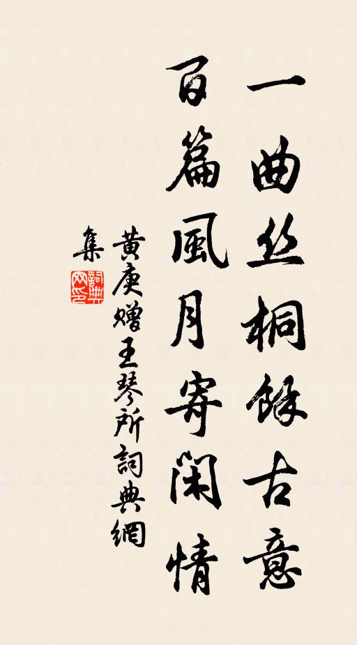 號令趨風雨,鞭笞畏網羅 詩詞名句