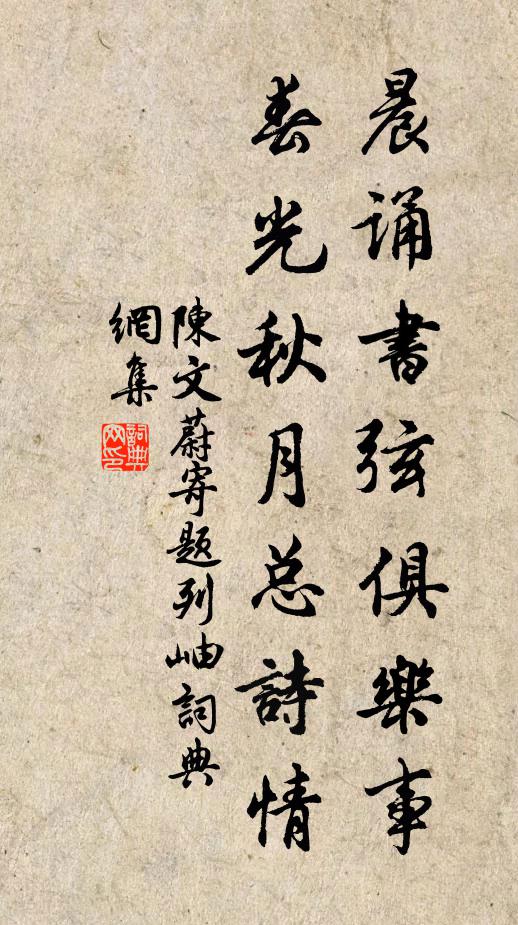 應念造物多情,翻騰變化,腐草還成物 詩詞名句