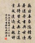 鎮陽讀書原文_鎮陽讀書的賞析_古詩文