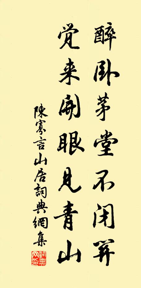 香生金粟桂叢開,樓閣參差近吹台 詩詞名句