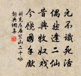 一床鴛被疊香紅 詩詞名句