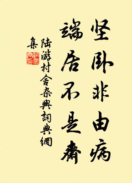 別久勞魂夢,人亡濺淚痕 詩詞名句