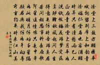 喜遷鶯令(呈富樞)原文_喜遷鶯令(呈富樞)的賞析_古詩文