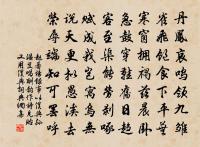 頂枯棋屢賈勇,佳篇仍致師 詩詞名句