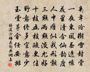 但願皇天開老眼，不應空谷滯斯人 詩詞名句