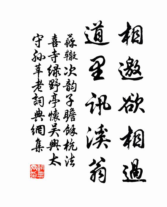 微風度竹入輕衣 詩詞名句