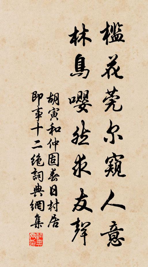 發輝自己光明藏,抹過俱胝一指頭 詩詞名句