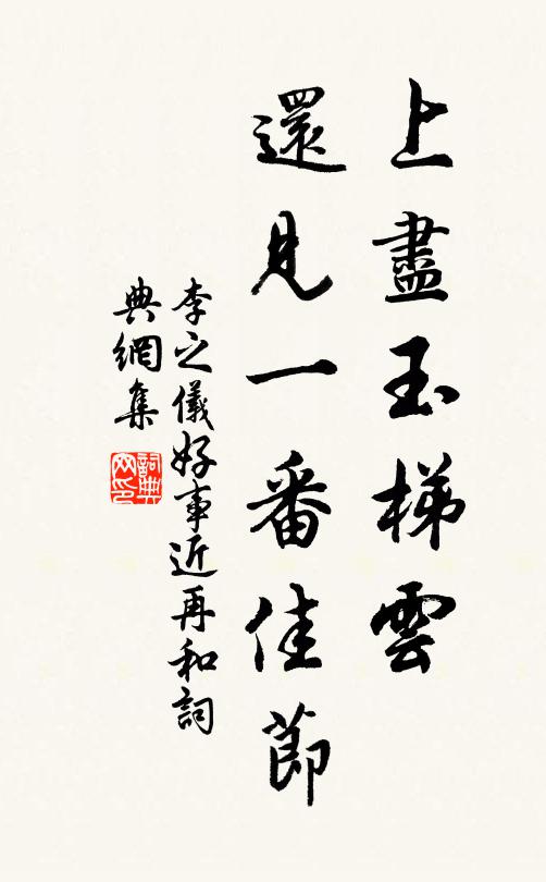 惠移雙管筆,恩降五時衣 詩詞名句