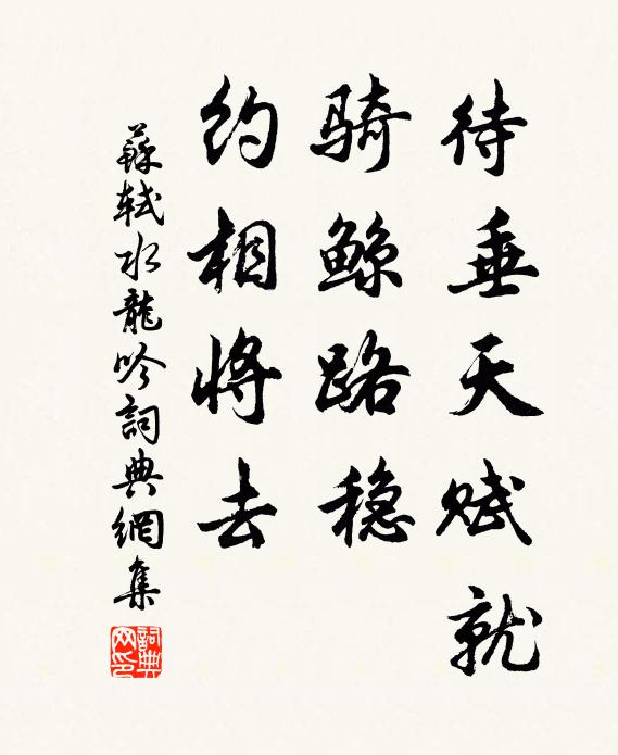 詩人魂在梅花上,不比垂楊管別離 詩詞名句