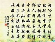 騎馬出西郭，悠悠欲何之？獨上高寺去，一與白雲期 詩詞名句