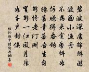 張養浩詩詞全集_張養浩古詩文大全