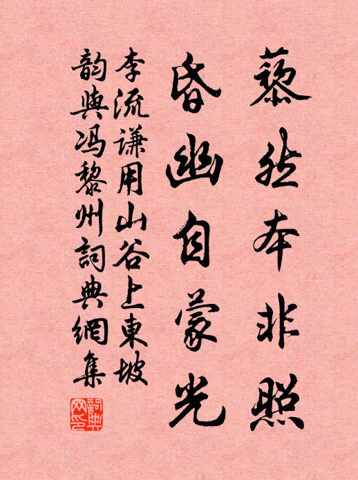 至今存遺編,快讀氣屢鼓 詩詞名句