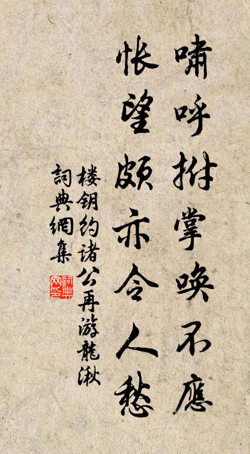煙光垂碧草,瓊脈散纖雲 詩詞名句