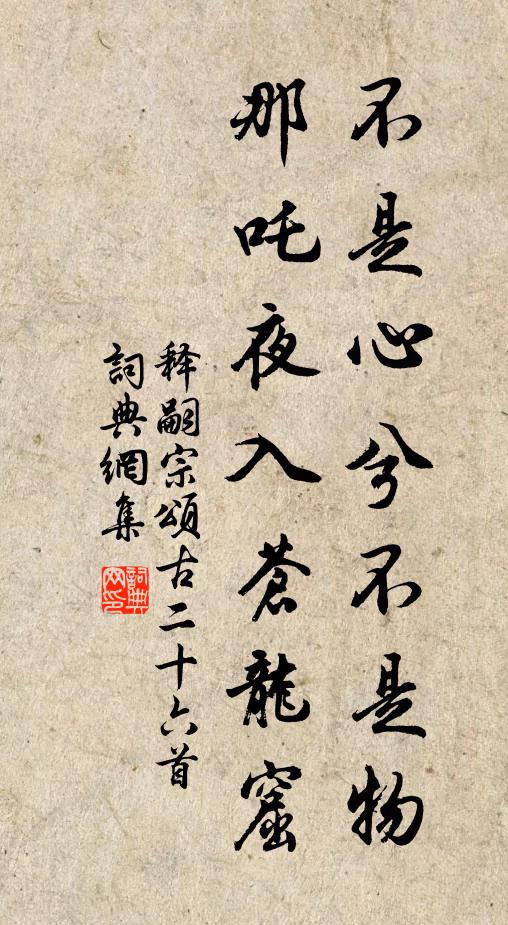 往日孫陽翟，才可任遺補 詩詞名句