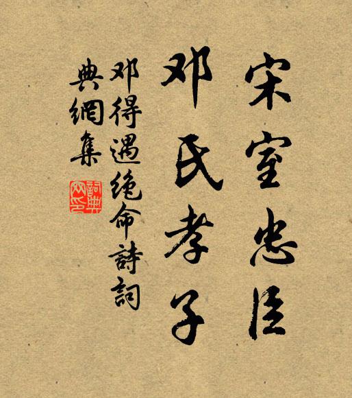 猶憶年時寒食祭,天家一騎捧香來 詩詞名句