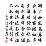 別宋常侍原文_別宋常侍的賞析_古詩文