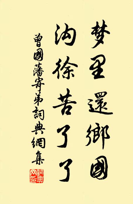 連騎慘停鑣 詩詞名句