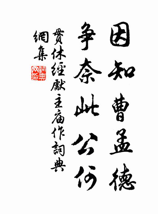 舉頭事事不稱意,不如倒盡君酒壺 詩詞名句