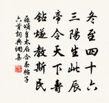 岩桂花原文_岩桂花的賞析_古詩文