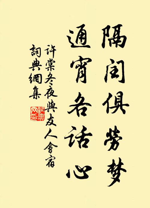 今夕桂華滿,疑是別乾坤 詩詞名句