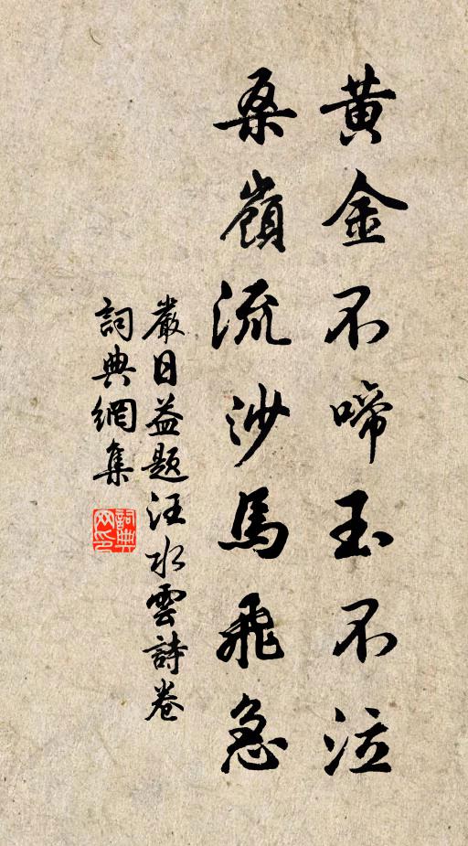 搴杜若，載辛夷 詩詞名句