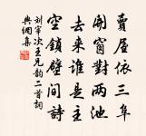 妾薄命六首原文_妾薄命六首的賞析_古詩文